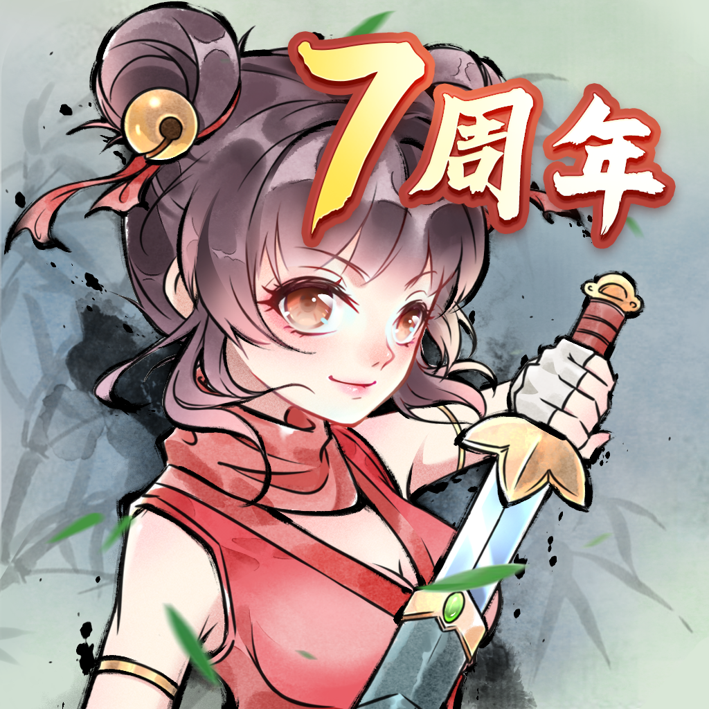 暴走英雄坛 2025