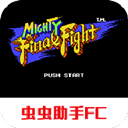 sd快打旋风