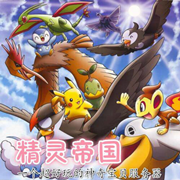 我的世界神奇宝贝 mod