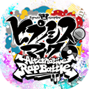 催眠麦克风ARB