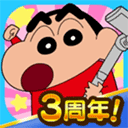 蜡笔小新之小帮手大战 2026