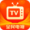 全民电视直播 2024