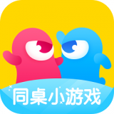 同桌