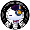 酷漫熊漫画 2025