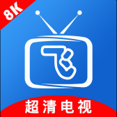 小飞电视 直播TV