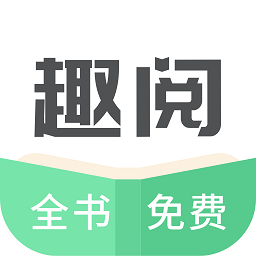 趣阅小说