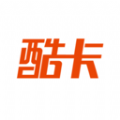 酷卡