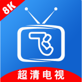 小飞电视 tv