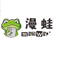 漫蛙 下载链接
