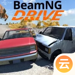 beamng车祸模拟器 免费pc