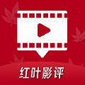红叶影评