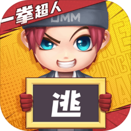 逃跑吧！少年