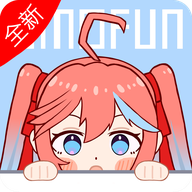 omofun 完美复活