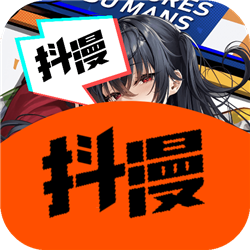 抖漫 漫画老