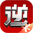 逆战助手