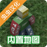 未转变者 4.0