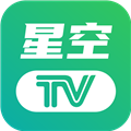 星空电视直播tv 4.0版