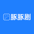 豚豚剧 app官方版未删减