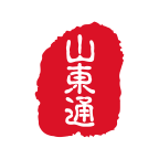 山东通 2025