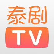 泰剧tv 下载天府泰剧