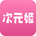 次元姬小说 2025