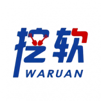 挖软 2025