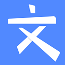 文叔叔 传文件