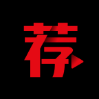 荐片 电视