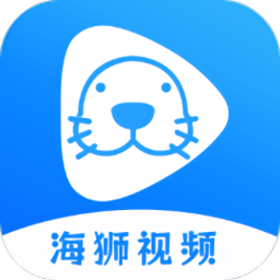 海狮视频 2025