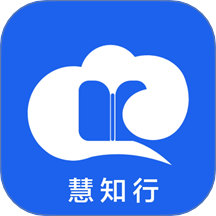 慧知行 2025