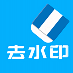 橙子去水印 2025
