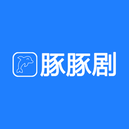 豚豚剧 电视版