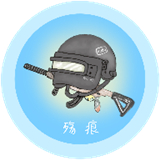 殇痕画质助手 无root