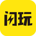 闪玩游戏盒 2025