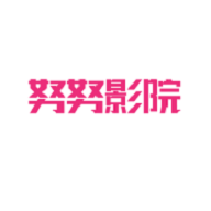 努努影院 官网网页版进入