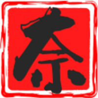 奈落影院
