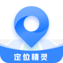 虚拟定位精灵