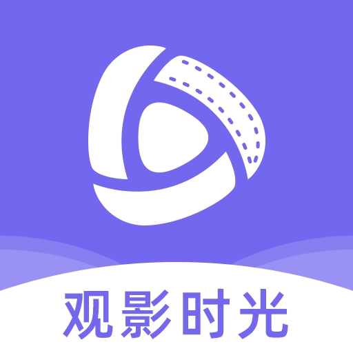 观影时光 app