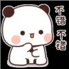 白咲花美化包 一键