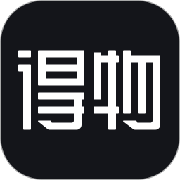 得物 2025