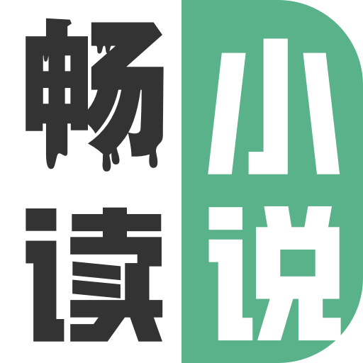 全网小说畅读 全文