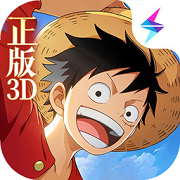 航海王：梦想指针