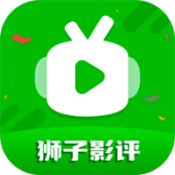 狮子影评 2025