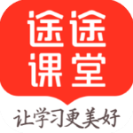途途课堂