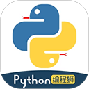 python
