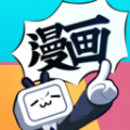 bilibili漫画