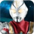 奥特曼激斗传 1.3