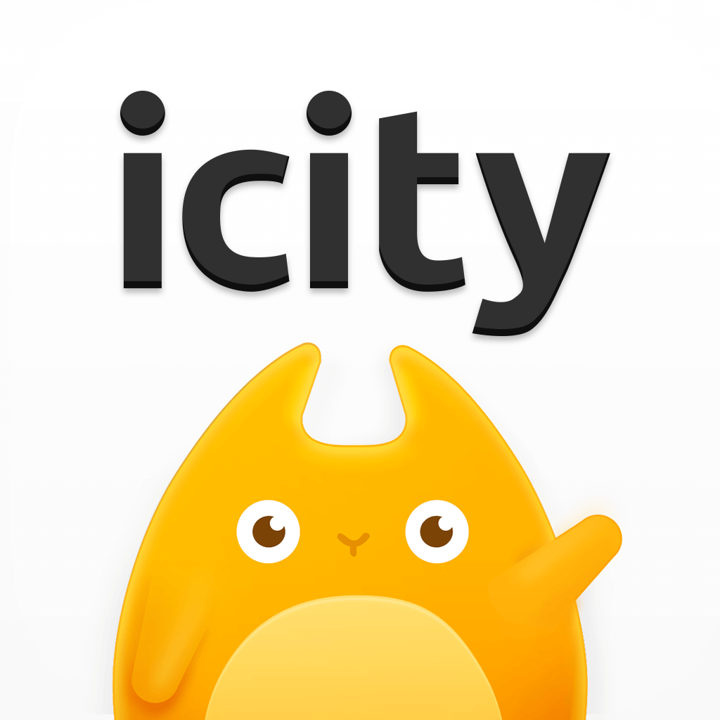 icity 正版下载2026