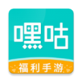 嘿咕