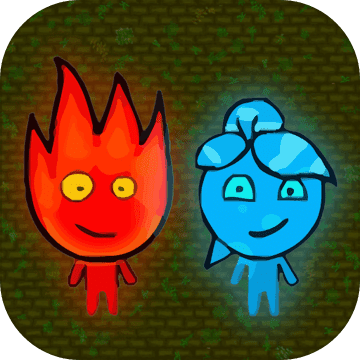 森林冰火人 双人
